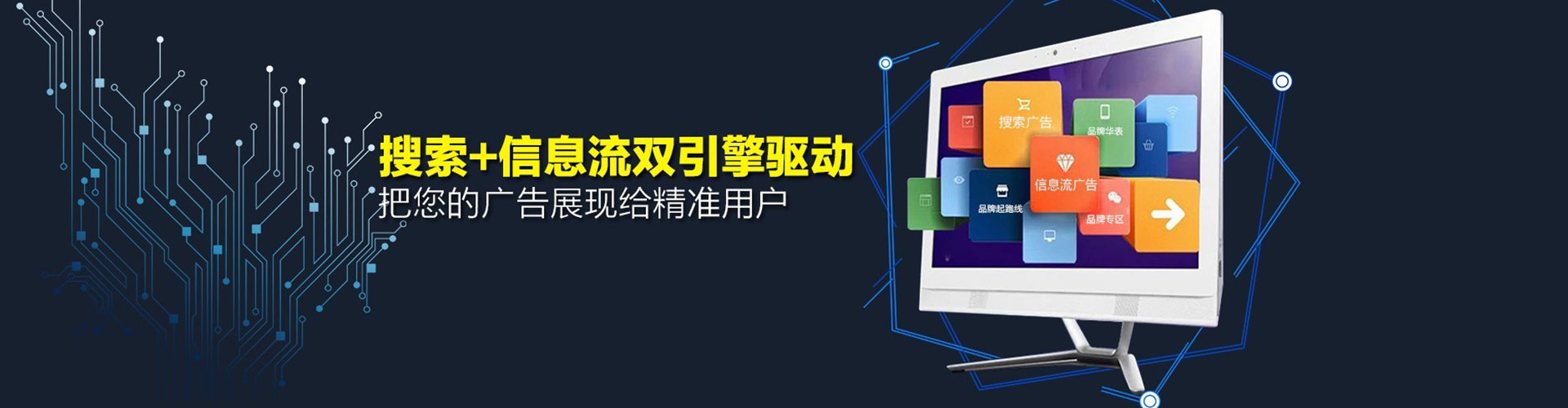 措美百度竞价