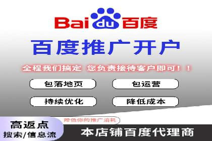 百度推广操作步骤：实战案例教学